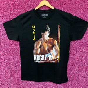 Rocky IV Japanese Movie Promo Tshirt size Large